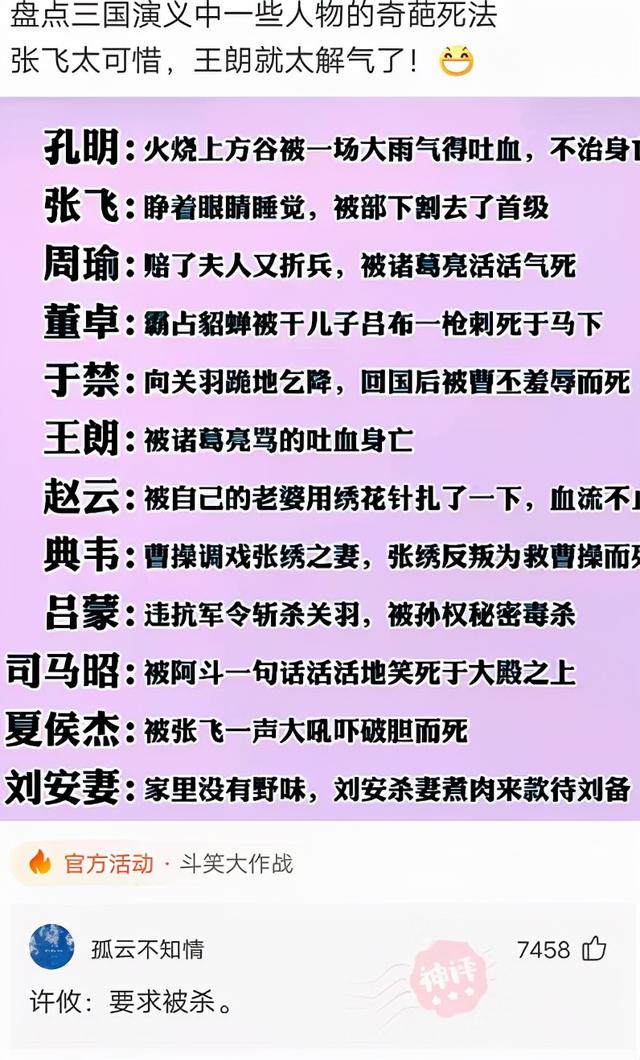 神回复:被电子厂开除了,厂里认识的女朋友还跟着,该怎么办 神回复:被电子厂开除了,厂里认识的女朋友还跟着,该怎么办