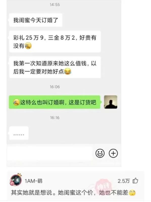 神回复:被电子厂开除了,厂里认识的女朋友还跟着,该怎么办 神回复:被电子厂开除了,厂里认识的女朋友还跟着,该怎么办