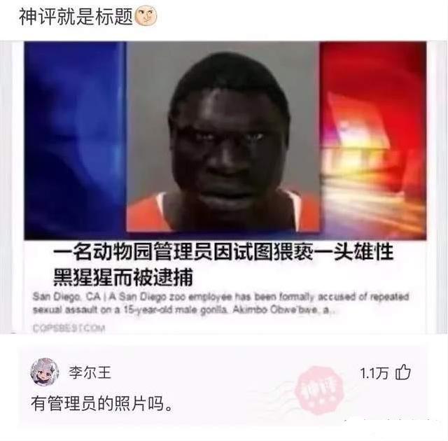 神回复:被电子厂开除了,厂里认识的女朋友还跟着,该怎么办 神回复:被电子厂开除了,厂里认识的女朋友还跟着,该怎么办