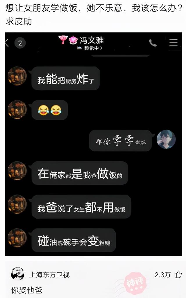 神回复:被电子厂开除了,厂里认识的女朋友还跟着,该怎么办 神回复:被电子厂开除了,厂里认识的女朋友还跟着,该怎么办