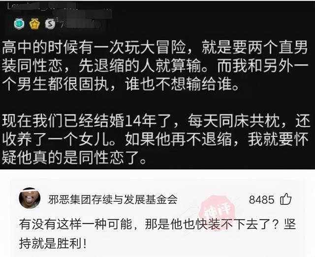 神回复:被电子厂开除了,厂里认识的女朋友还跟着,该怎么办 神回复:被电子厂开除了,厂里认识的女朋友还跟着,该怎么办