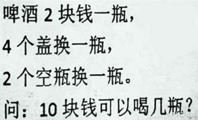 “冒死问女朋友安全裤里穿内裤吗？结果”哇哈哈哈哈～