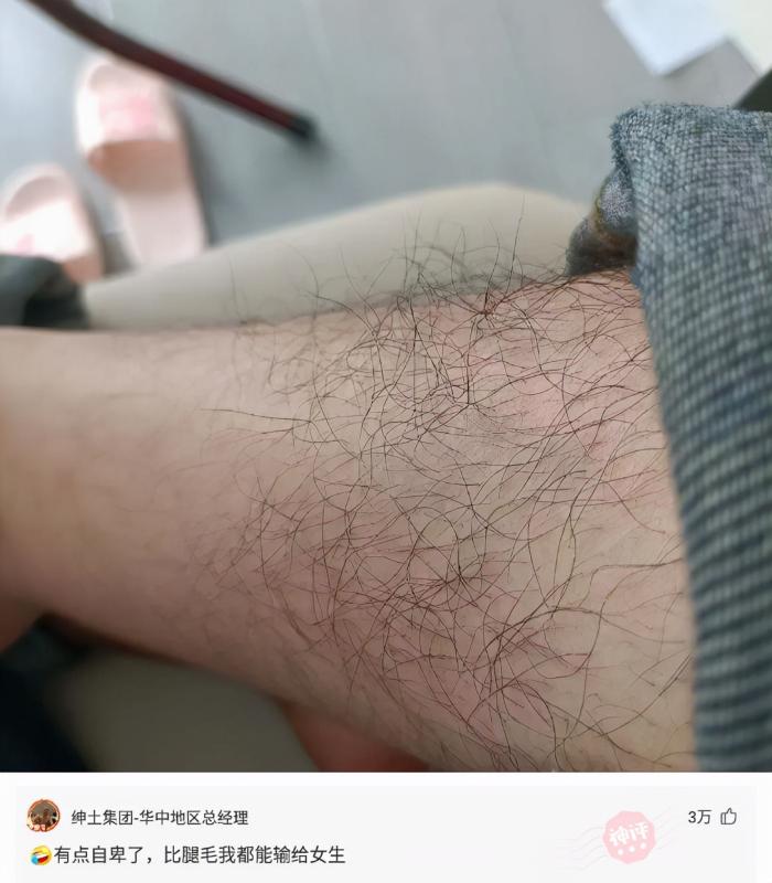 “冒死问女朋友安全裤里穿内裤吗？结果”哇哈哈哈哈～