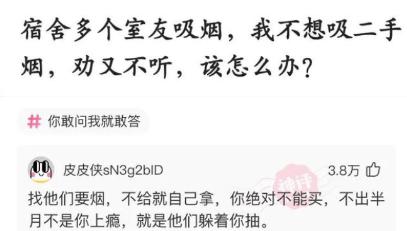高级营销,90年代美国男子把晾衣绳包装成“太阳能干衣机” 高级营销,90年代美国男子把晾衣绳包装成“太阳能干衣机”