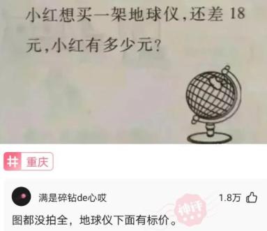 高级营销,90年代美国男子把晾衣绳包装成“太阳能干衣机” 高级营销,90年代美国男子把晾衣绳包装成“太阳能干衣机”