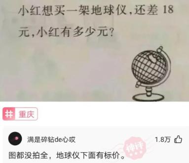 高级营销，90年代美国男子把晾衣绳包装成“太阳能干衣机”