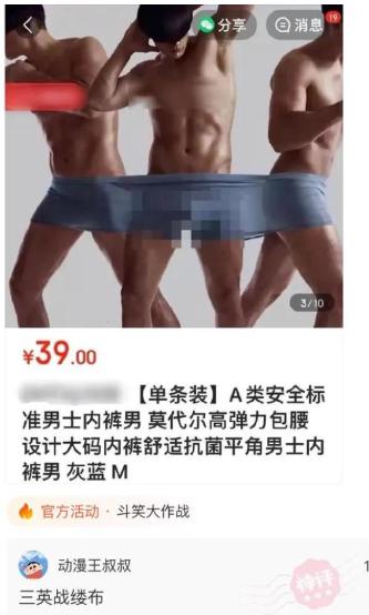 高级营销,90年代美国男子把晾衣绳包装成“太阳能干衣机” 高级营销,90年代美国男子把晾衣绳包装成“太阳能干衣机”
