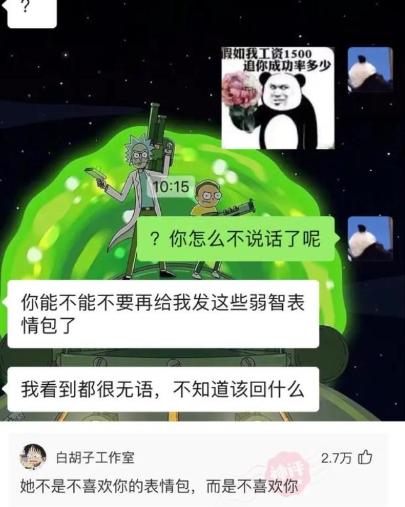 高级营销,90年代美国男子把晾衣绳包装成“太阳能干衣机” 高级营销,90年代美国男子把晾衣绳包装成“太阳能干衣机”