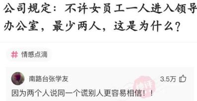 高级营销,90年代美国男子把晾衣绳包装成“太阳能干衣机” 高级营销,90年代美国男子把晾衣绳包装成“太阳能干衣机”