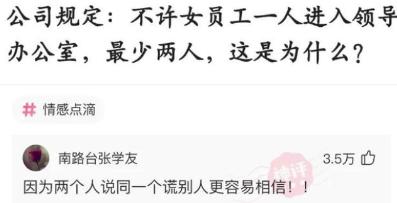 高级营销，90年代美国男子把晾衣绳包装成“太阳能干衣机”