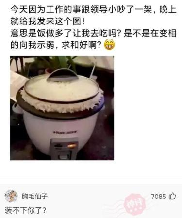 高级营销,90年代美国男子把晾衣绳包装成“太阳能干衣机” 高级营销,90年代美国男子把晾衣绳包装成“太阳能干衣机”