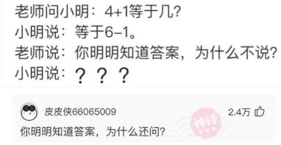 高级营销,90年代美国男子把晾衣绳包装成“太阳能干衣机” 高级营销,90年代美国男子把晾衣绳包装成“太阳能干衣机”