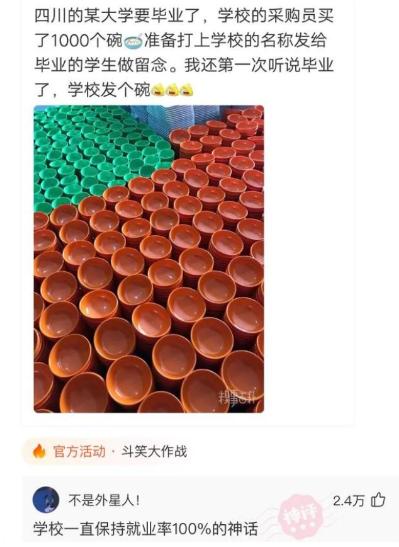 高级营销,90年代美国男子把晾衣绳包装成“太阳能干衣机” 高级营销,90年代美国男子把晾衣绳包装成“太阳能干衣机”