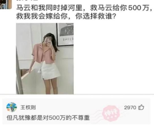 高级营销,90年代美国男子把晾衣绳包装成“太阳能干衣机” 高级营销,90年代美国男子把晾衣绳包装成“太阳能干衣机”
