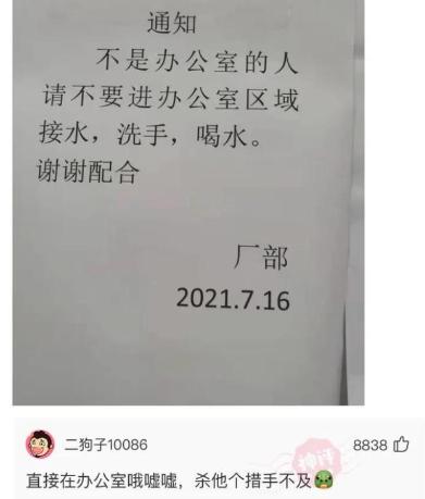 高级营销,90年代美国男子把晾衣绳包装成“太阳能干衣机” 高级营销,90年代美国男子把晾衣绳包装成“太阳能干衣机”