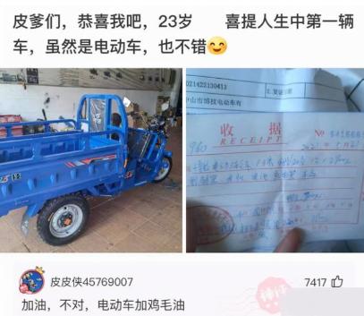 高级营销,90年代美国男子把晾衣绳包装成“太阳能干衣机” 高级营销,90年代美国男子把晾衣绳包装成“太阳能干衣机”