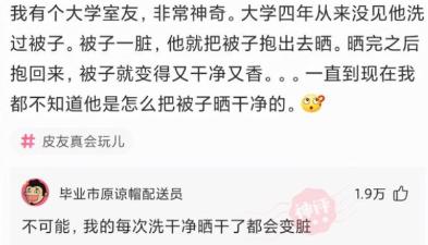 高级营销,90年代美国男子把晾衣绳包装成“太阳能干衣机” 高级营销,90年代美国男子把晾衣绳包装成“太阳能干衣机”