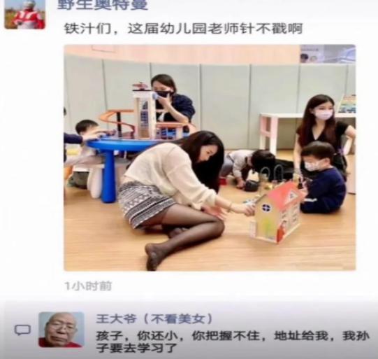 高级营销,90年代美国男子把晾衣绳包装成“太阳能干衣机” 高级营销,90年代美国男子把晾衣绳包装成“太阳能干衣机”