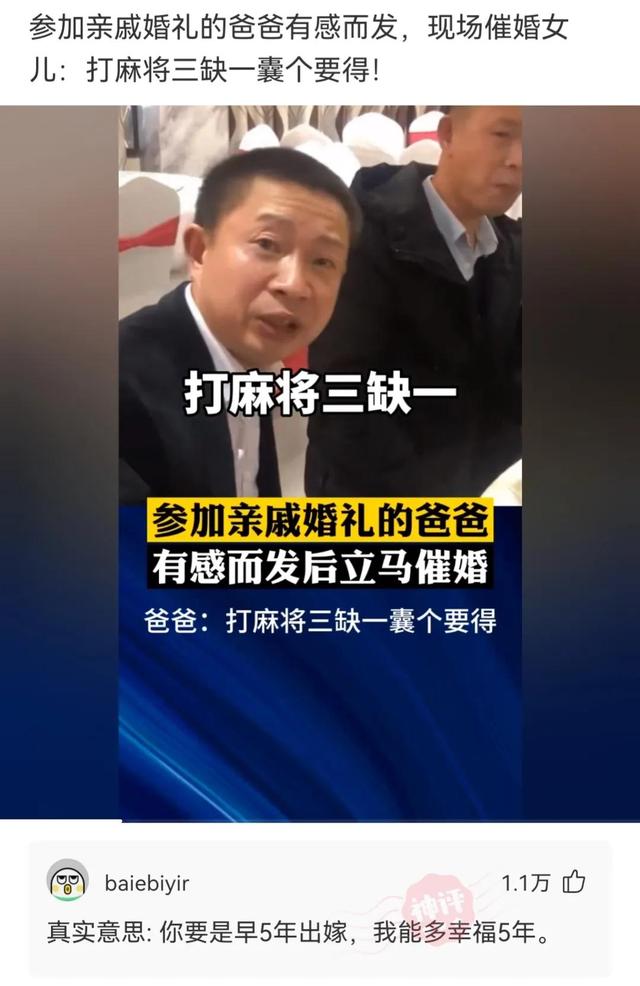 神回复：张继科长到底是哪个单位的科长呢？
