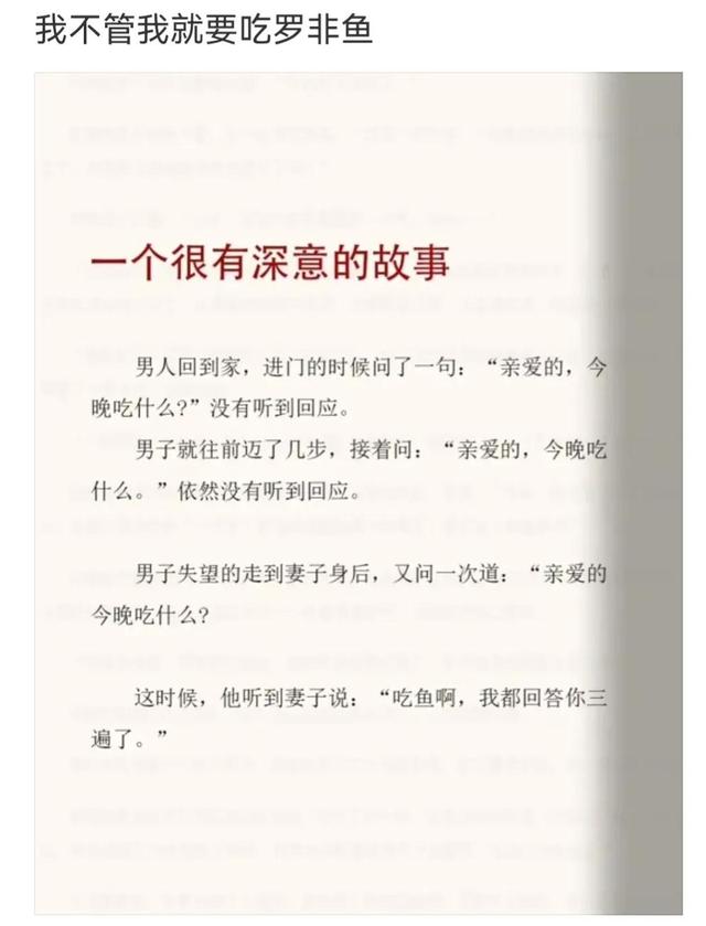 神回复：张继科长到底是哪个单位的科长呢？