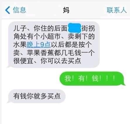 哈哈，这妈妈真好