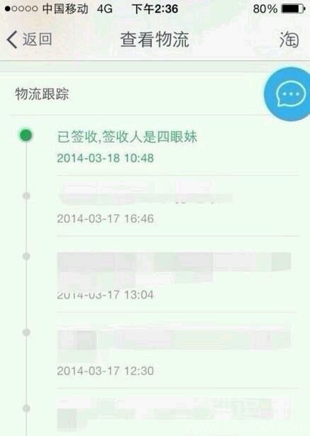 快递小哥,我保证不打死你 快递小哥,我保证不打死你