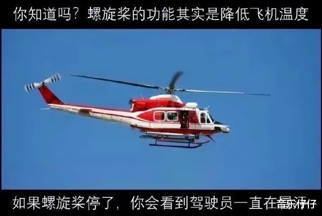 “聊了一个少妇,发现她是我同学妈妈,我该怎么办?”哈哈哈哈哈 “聊了一个少妇,发现她是我同学妈妈,我该怎么办?”哈哈哈哈哈