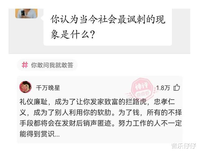 “聊了一个少妇，发现她是我同学妈妈，我该怎么办？”哈哈哈哈哈