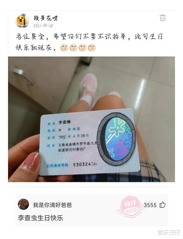 “聊了一个少妇，发现她是我同学妈妈，我该怎么办？”哈哈哈哈哈