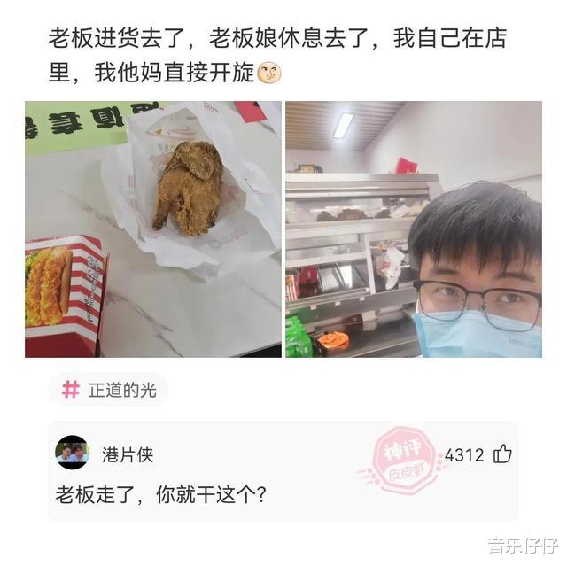 “聊了一个少妇，发现她是我同学妈妈，我该怎么办？”哈哈哈哈哈