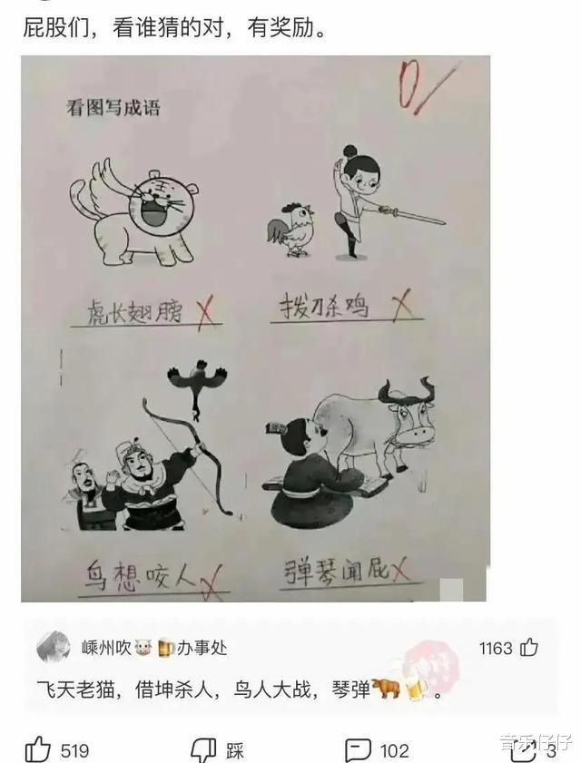 “聊了一个少妇，发现她是我同学妈妈，我该怎么办？”哈哈哈哈哈