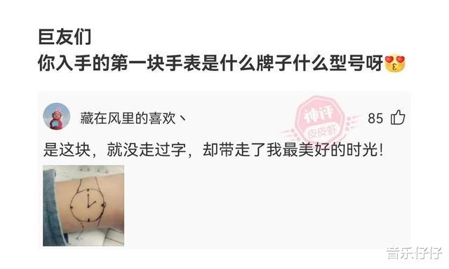 “聊了一个少妇,发现她是我同学妈妈,我该怎么办?”哈哈哈哈哈 “聊了一个少妇,发现她是我同学妈妈,我该怎么办?”哈哈哈哈哈