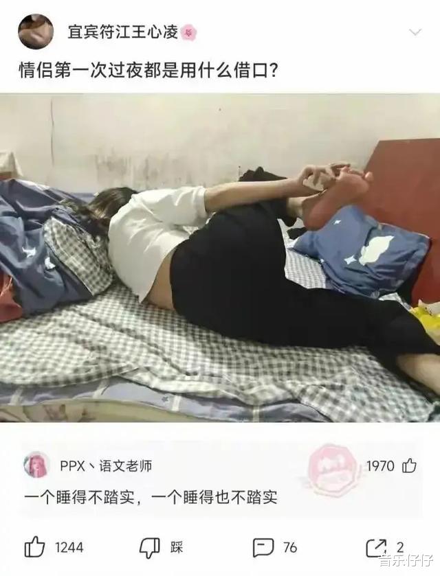 “聊了一个少妇，发现她是我同学妈妈，我该怎么办？”哈哈哈哈哈