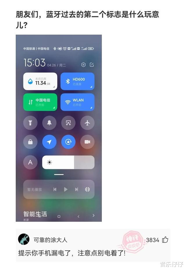“聊了一个少妇,发现她是我同学妈妈,我该怎么办?”哈哈哈哈哈 “聊了一个少妇,发现她是我同学妈妈,我该怎么办?”哈哈哈哈哈