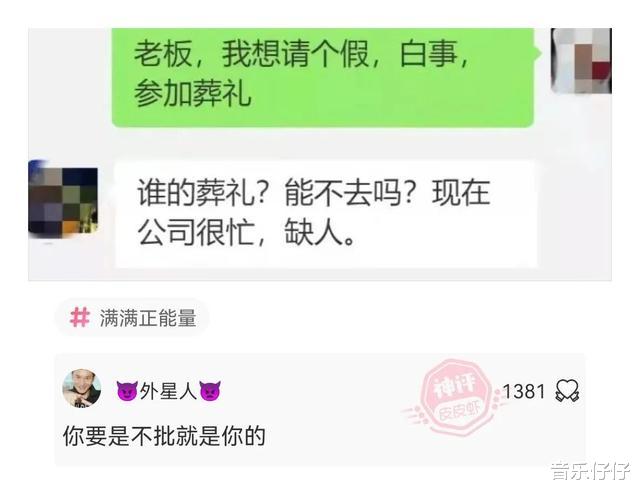 “聊了一个少妇，发现她是我同学妈妈，我该怎么办？”哈哈哈哈哈