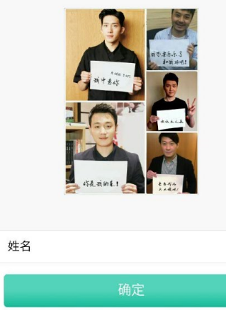 小装恶搞第12期-众男神集体表白