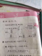 我那么白，那么胖