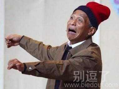 宋小宝出轨，我是不信的！