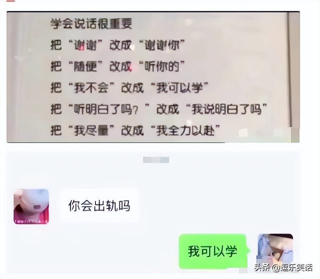 亲爸给我起的名字，上班3天被老板凑了7回！到现在还没娶到老婆