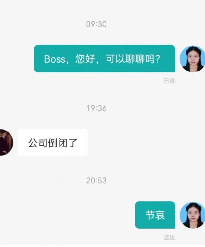 轻松一刻:格局打开点，女实习生不能这样折腾的！