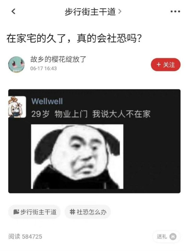 轻松一刻:格局打开点，女实习生不能这样折腾的！