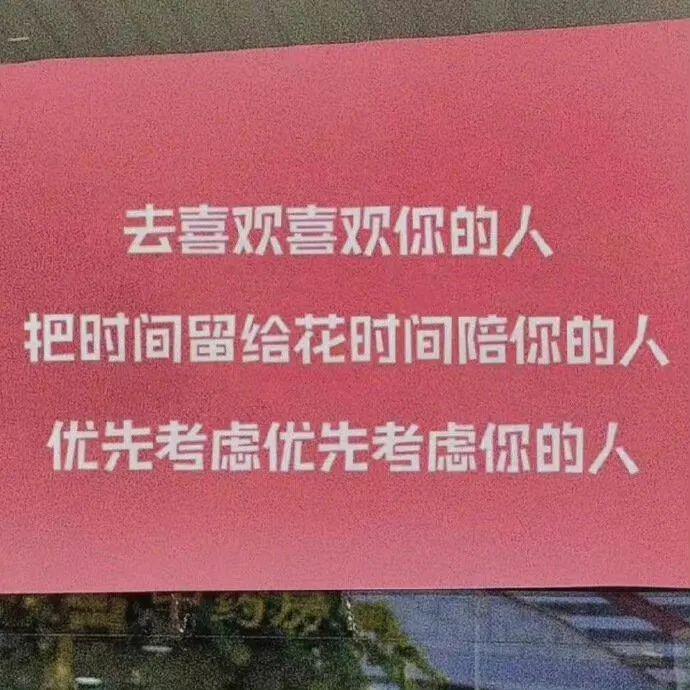 轻松一刻:格局打开点，女实习生不能这样折腾的！