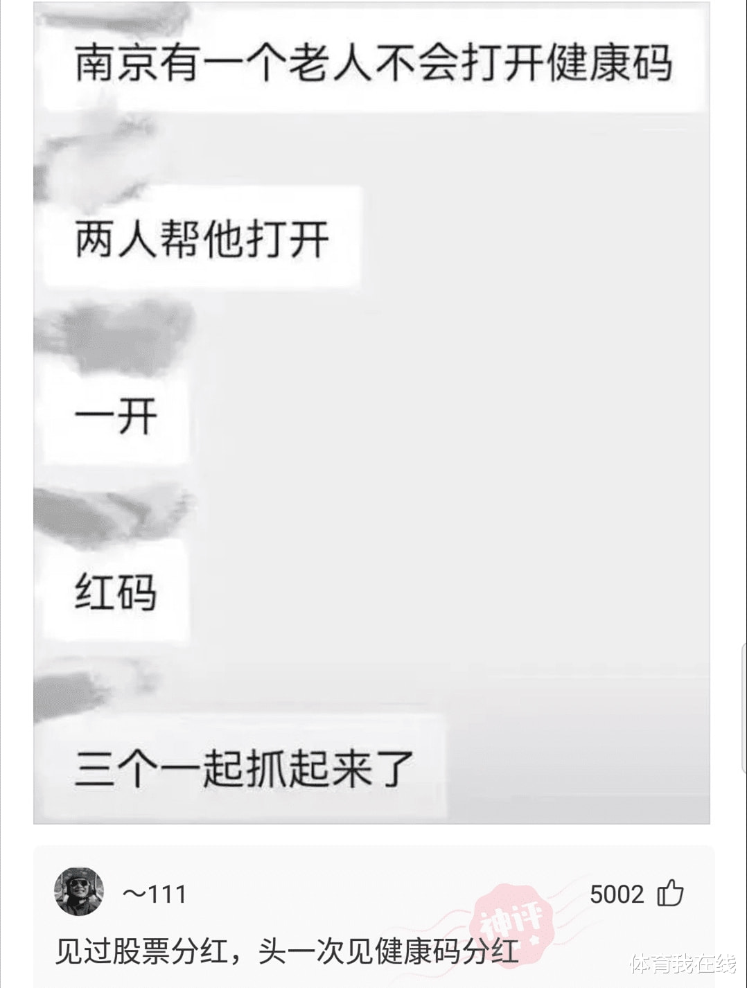 “男票条件不好,连肉都吃发黑坏掉的...”结果评论区坐不住了! “男票条件不好,连肉都吃发黑坏掉的...”结果评论区坐不住了!