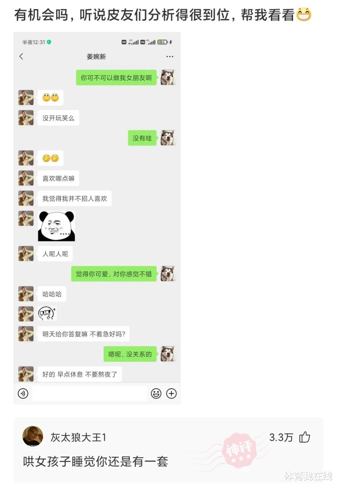“男票条件不好,连肉都吃发黑坏掉的...”结果评论区坐不住了! “男票条件不好,连肉都吃发黑坏掉的...”结果评论区坐不住了!