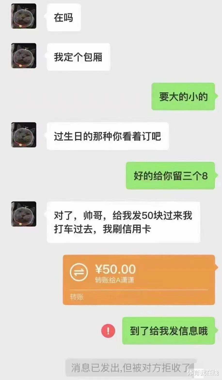 “男票条件不好，连肉都吃发黑坏掉的...”结果评论区坐不住了！