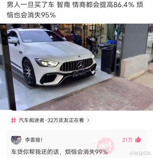 “男票条件不好，连肉都吃发黑坏掉的...”结果评论区坐不住了！