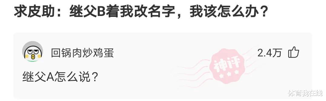 “男票条件不好，连肉都吃发黑坏掉的...”结果评论区坐不住了！