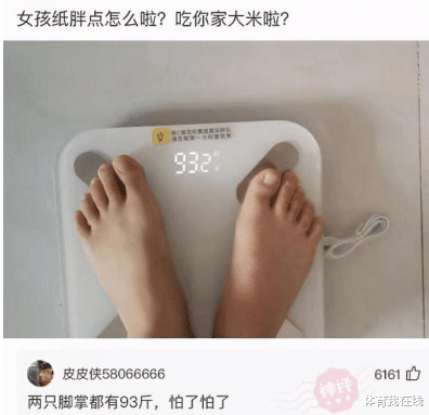 “男票条件不好,连肉都吃发黑坏掉的...”结果评论区坐不住了! “男票条件不好,连肉都吃发黑坏掉的...”结果评论区坐不住了!
