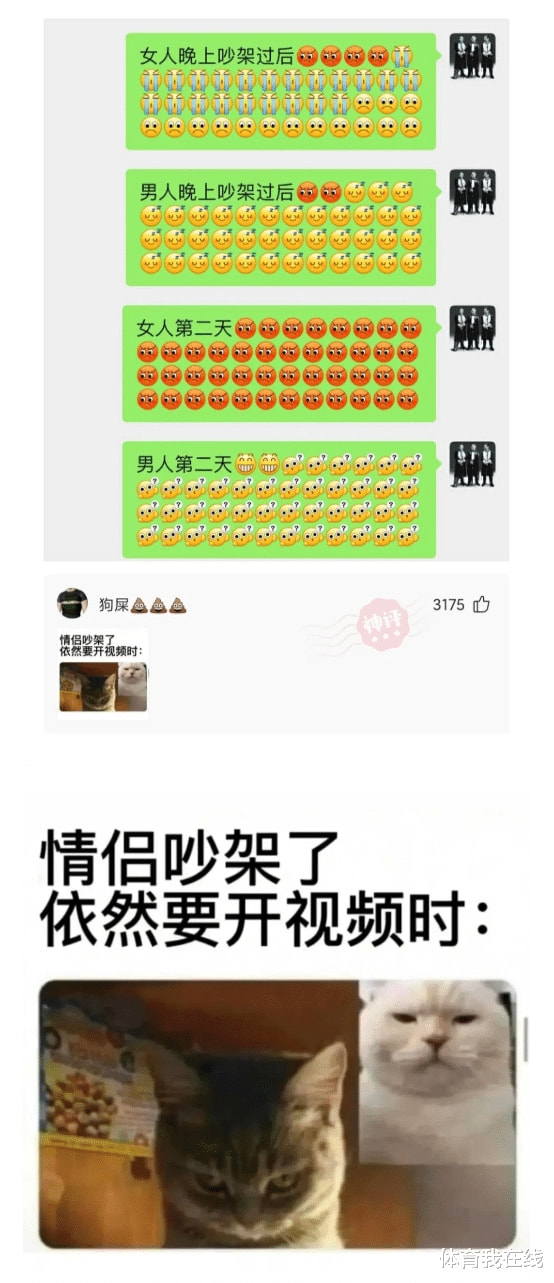 “男票条件不好，连肉都吃发黑坏掉的...”结果评论区坐不住了！