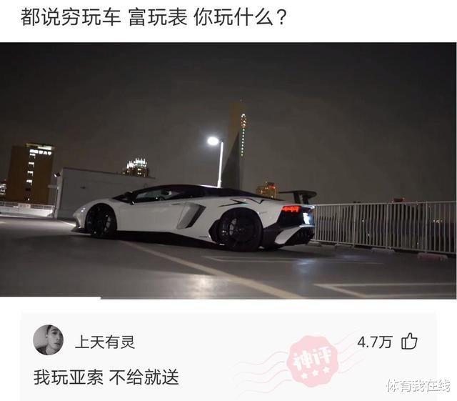 “男票条件不好,连肉都吃发黑坏掉的...”结果评论区坐不住了! “男票条件不好,连肉都吃发黑坏掉的...”结果评论区坐不住了!